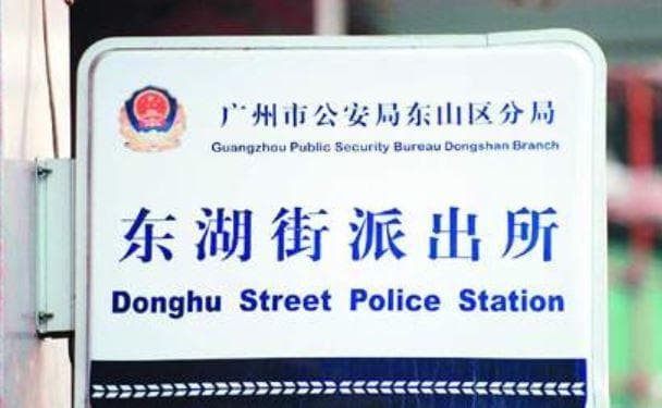 中国外籍人士住宿登记制度详解：24小时内必须完成登记，否则将面临罚款