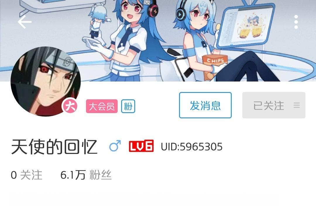 B站游戏区的传奇UP主"天使的回忆"：一位被尊称为"导师"的游戏解说者