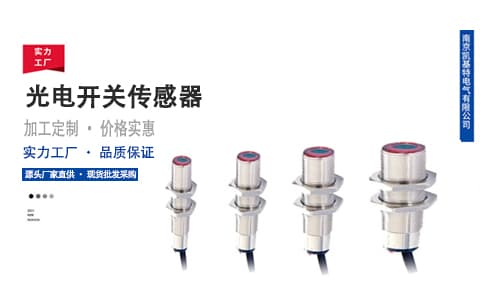 声波传感器技术解析及其广泛应用
