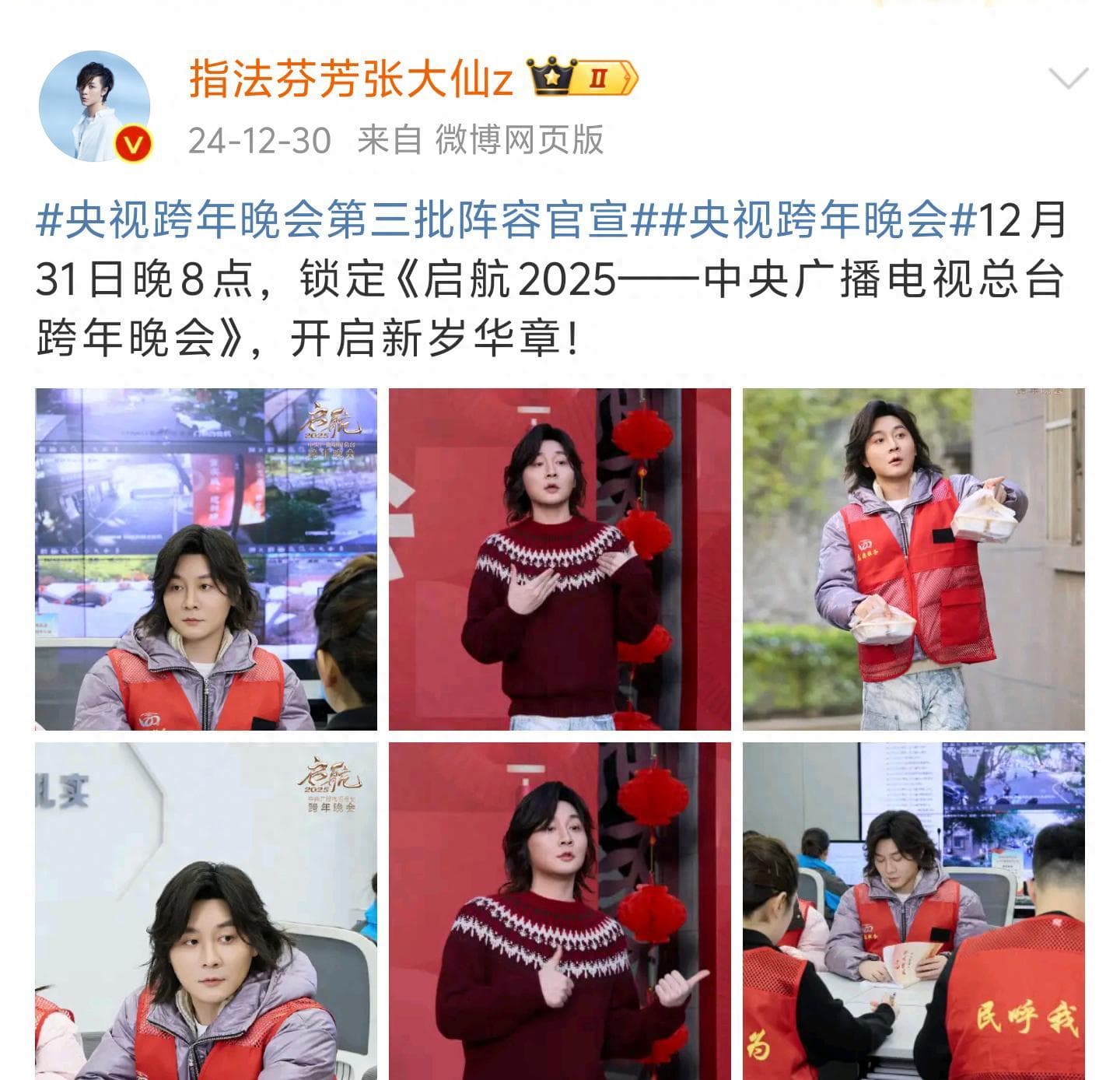 从普通人到千万粉丝主播，张大仙如何通过王者荣耀直播改变一生？
