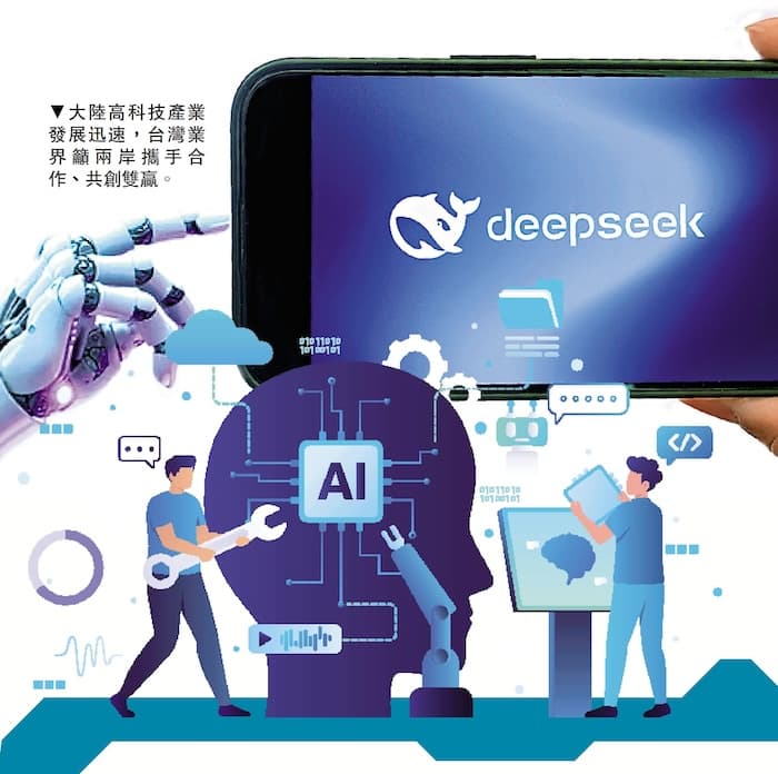 杭州“六小龙”出圈，台科技界盼学大陆