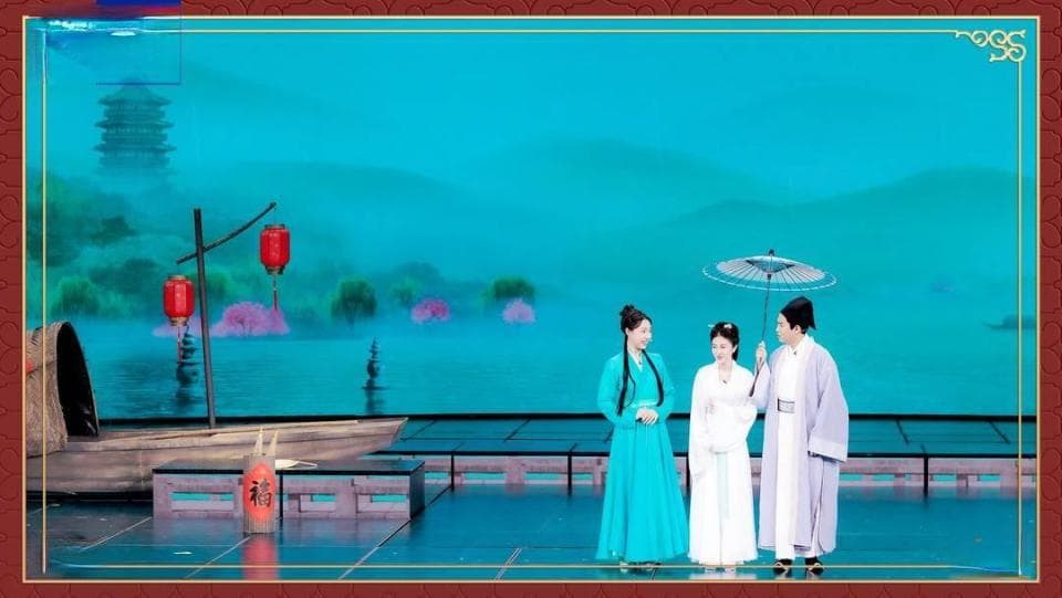 周星雨携《白蛇传》亮相春晚，传统戏曲焕发新生！
