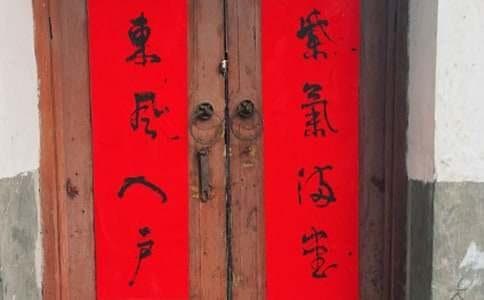 春天的八字对联
