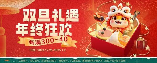 4CD、52首代表金曲，听完你就懂张学友为什么能获称“歌神”