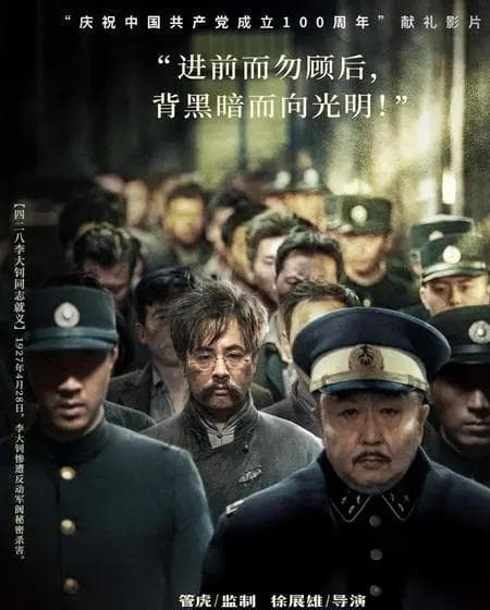 中国电影中青年形象的流变，具有怎样的启示