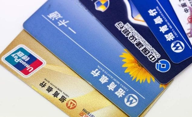 银行卡补办要多久？补办流程及注意事项全攻略