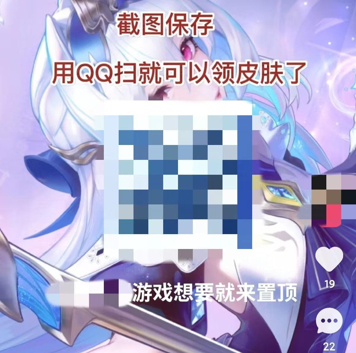 起底短视频平台引流游戏诈骗，百万粉丝账号竟成诈骗帮凶？