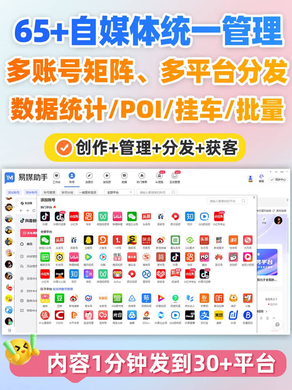 医院健康科普方案：多平台智能分发，患者咨询量提升200%
