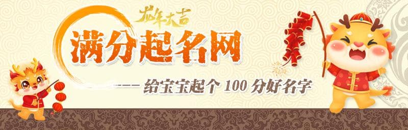 从古代文学中汲取灵感：王勃《滕王阁序》中的男孩名字精选