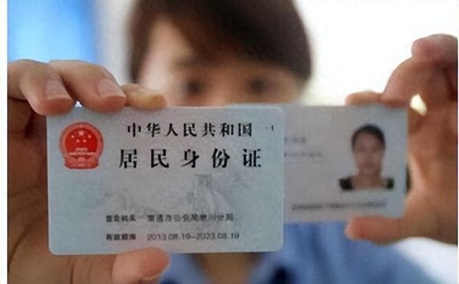 电子身份证“横空出世”，传统身份证未来将被取消？老年人怎么办
