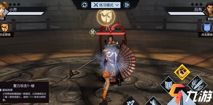 真三国无双霸小乔技能详解与实战攻略