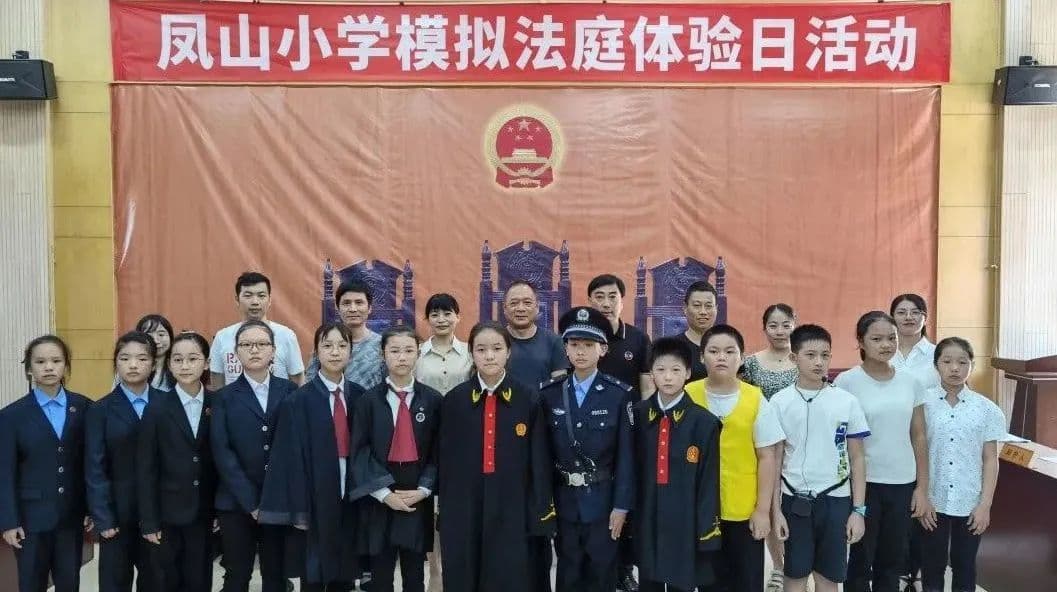 模拟法庭“多”亮点，点亮校园普法活力