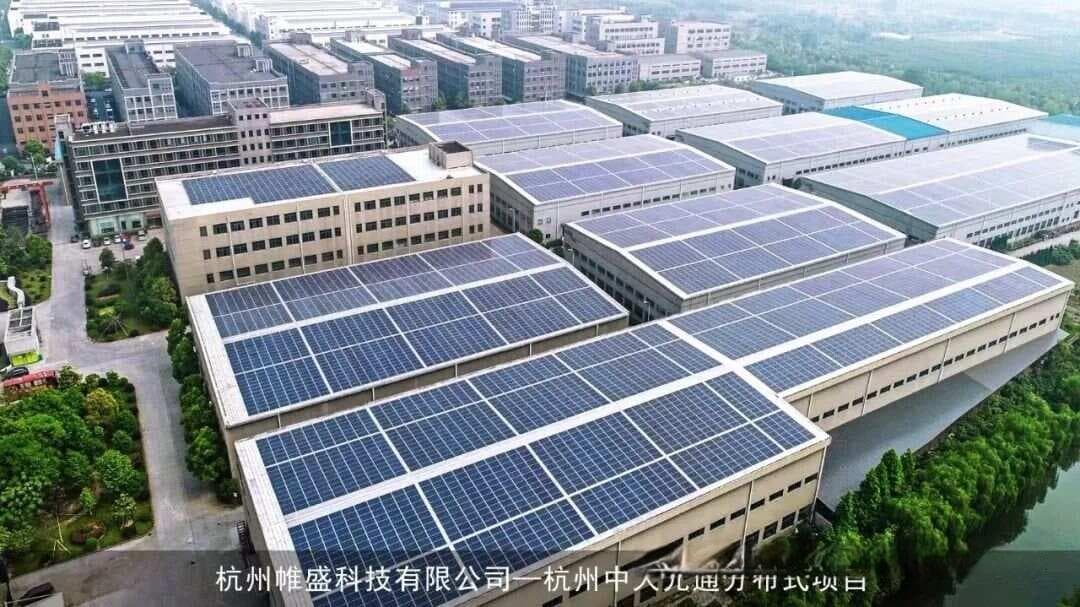 光伏！屋顶光伏电站装机容量及发电量计算以及1MW光伏电站发电成本多少钱一度