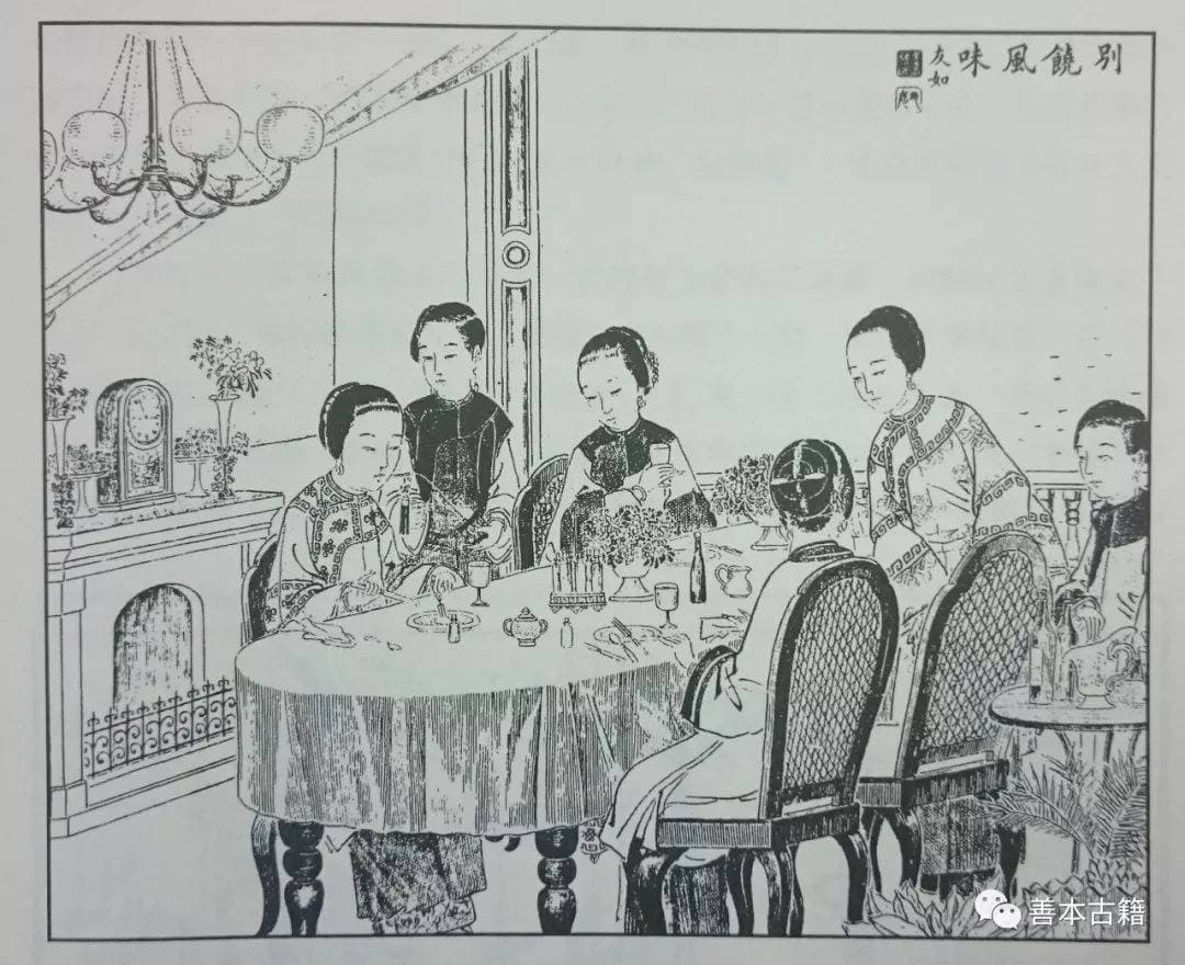 清末民初之画报与漫画刊物