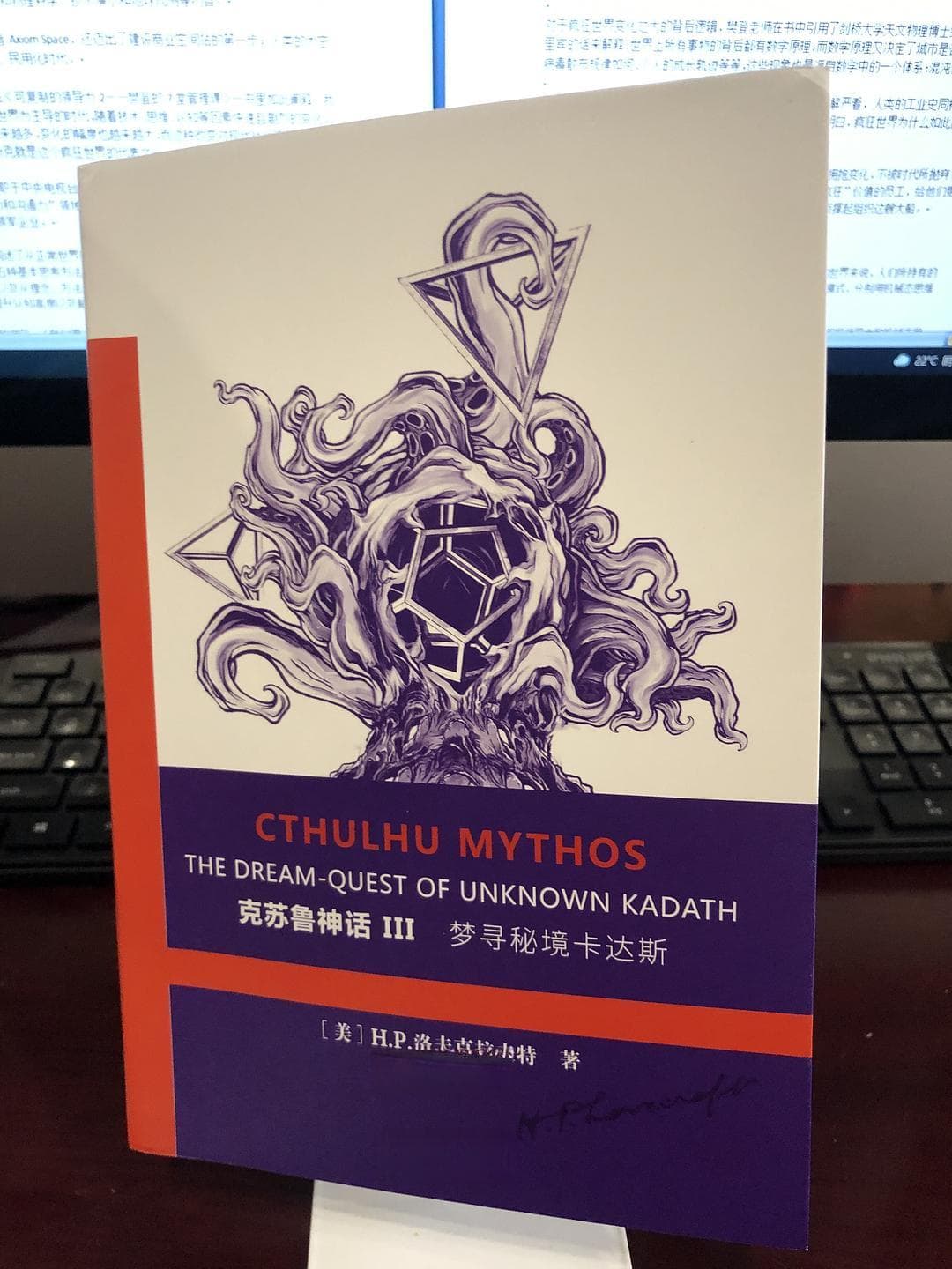 克苏鲁神话：人类最深远的恐惧，莫过于对未知的恐惧