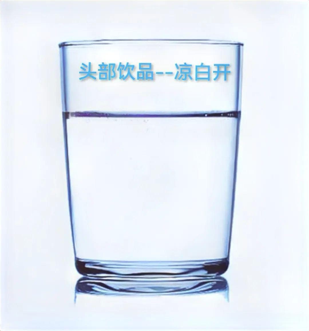 白开水：十大健康益处，日常饮品的明智之选