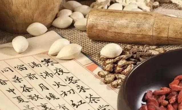 《伤寒论》89味中药详解
