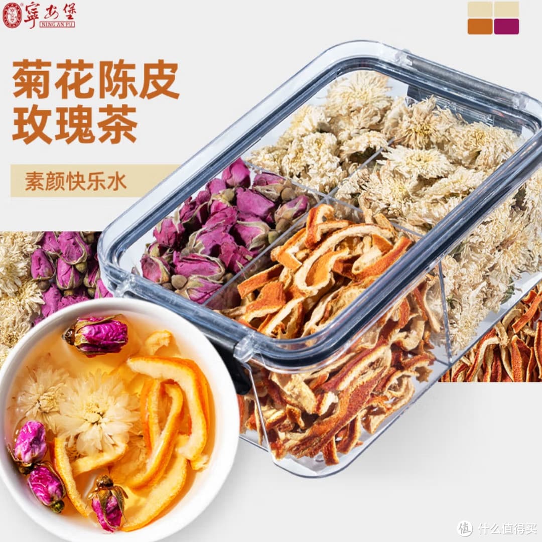 春日养肝润燥必备｜菊花陈皮茶：清火护肝的春日茶饮