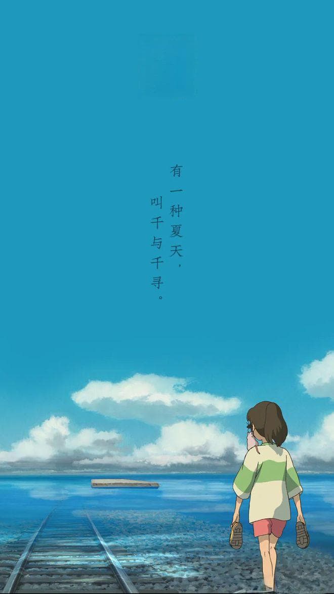 少女千寻的奇幻冒险之旅：勇敢面对未知的挑战