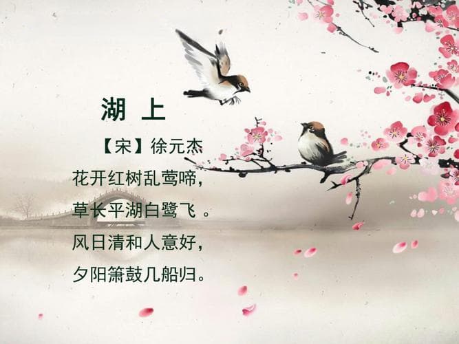 西湖的诗有哪些？西湖绝美诗篇：数百首古今名家吟咏!