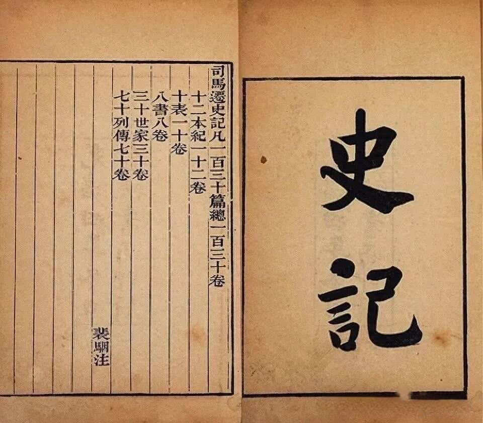 轩辕非黄帝，神农非炎帝，澄清“五帝”历史