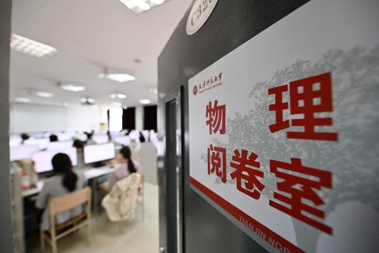 治理“高考移民”的关键在于堵住学籍管理漏洞