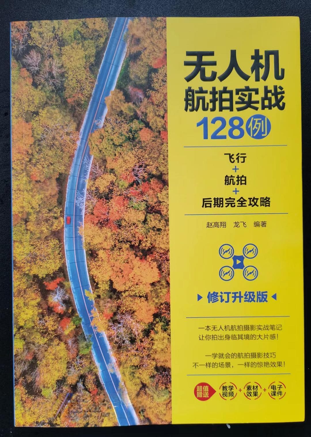 无人机带来的新影像革命