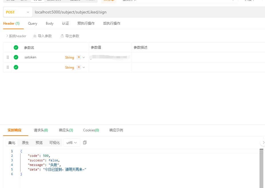 Redis实现用户连续登录天数统计