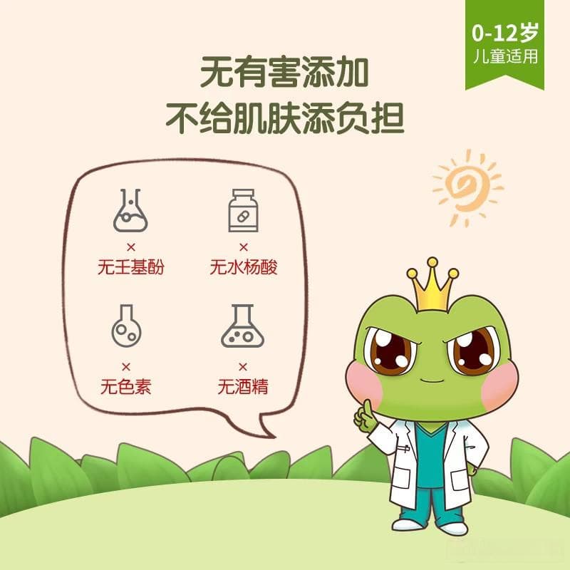 给宝贝最好的呵护：儿童面霜选购指南