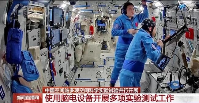 中国空间站多项科学实验稳步推进 脑电与微重力研究取得进展