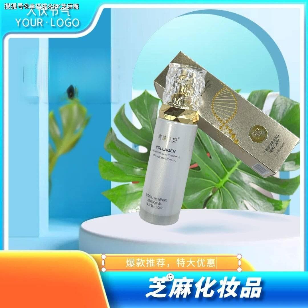 防晒霜的正确使用顺序