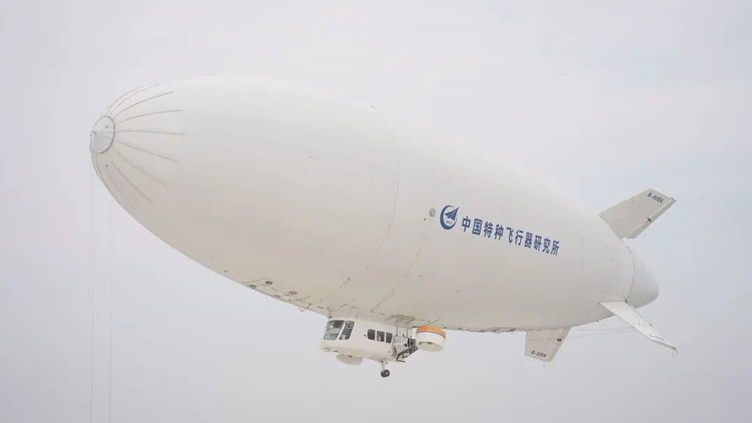 坐“空中白鲸”，云端俯瞰古城绍兴