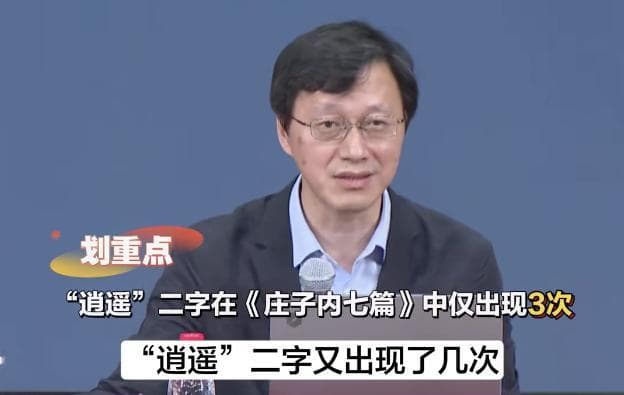 庄子的“逍遥”哲学，是我们最大的误解