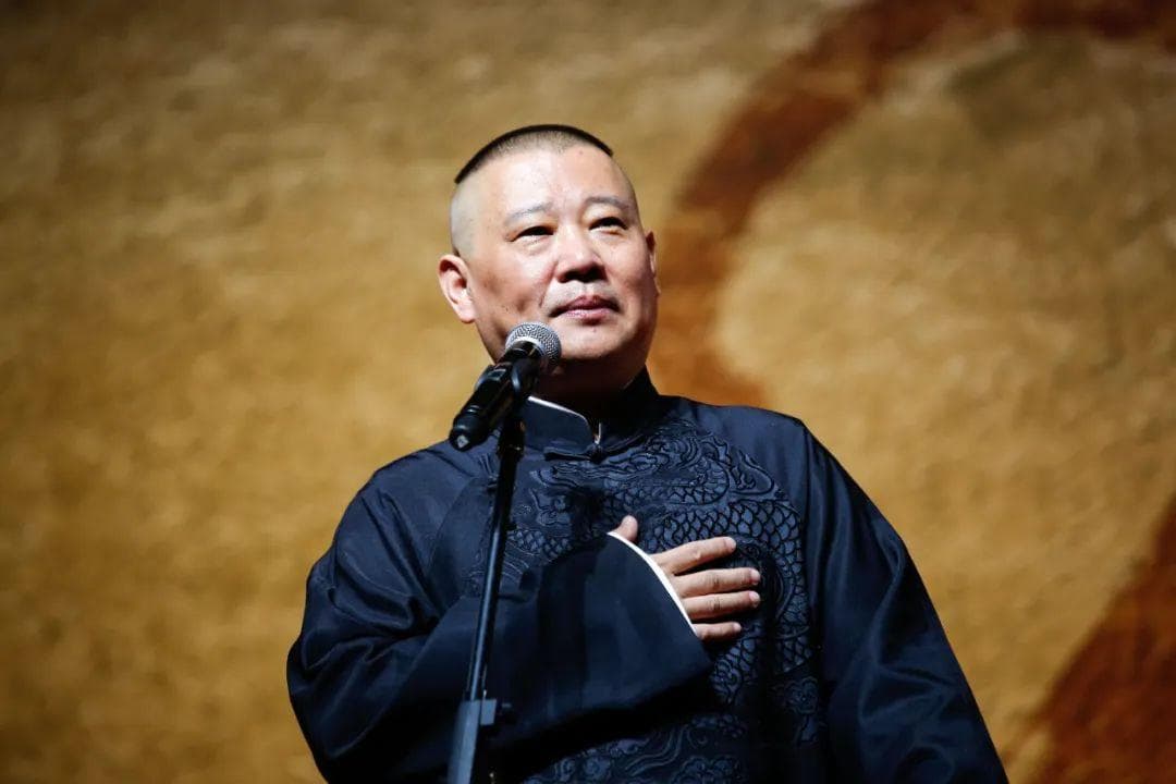 陪中年人入睡的，只有郭德纲的相声