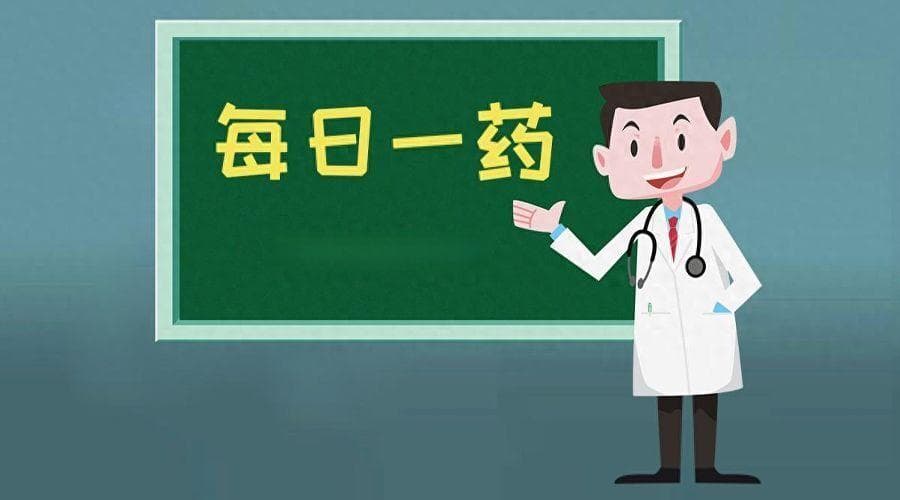 磷霉素氨丁三醇散使用指南