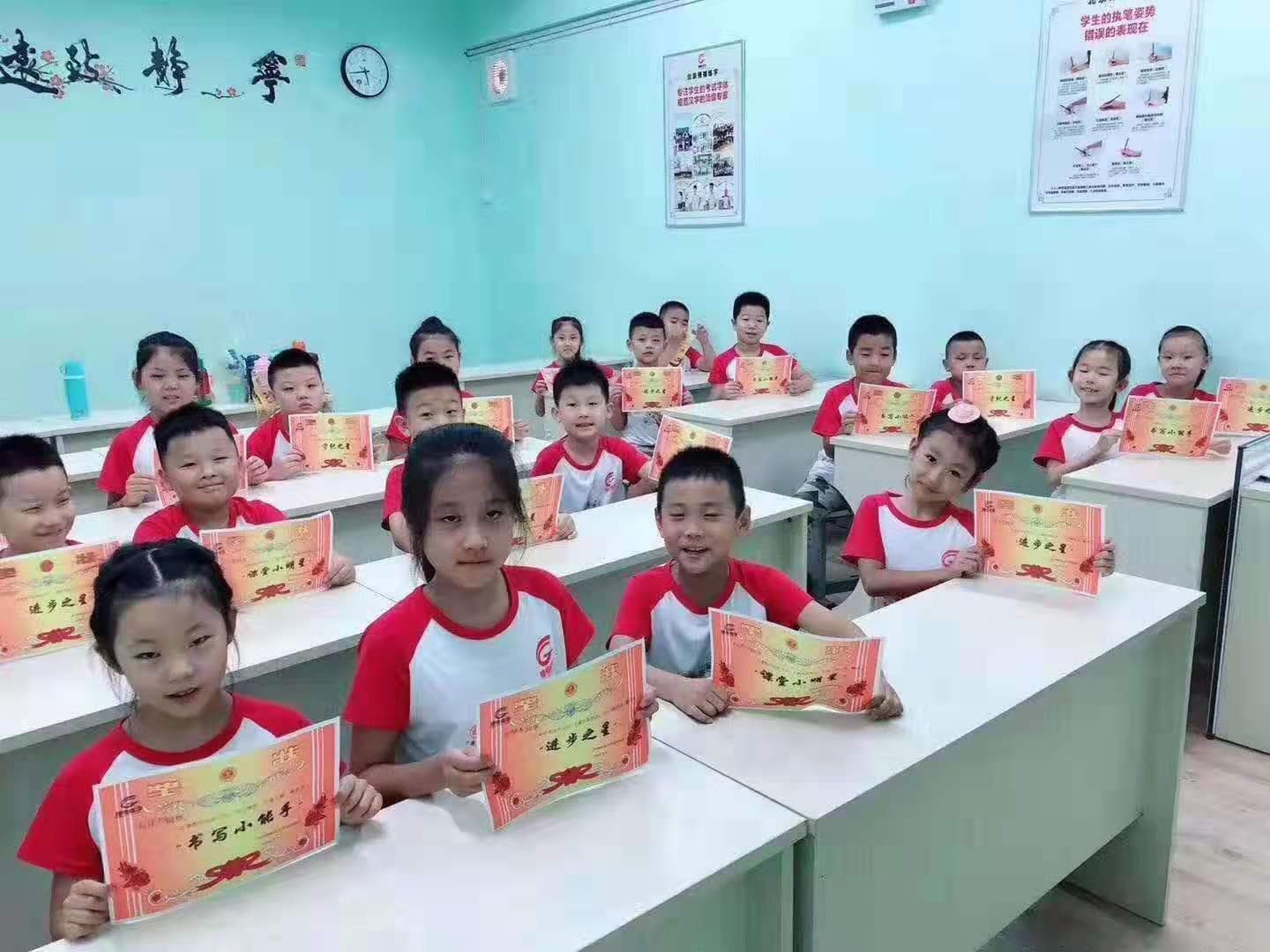 孩子从什么时候开始练字比较好