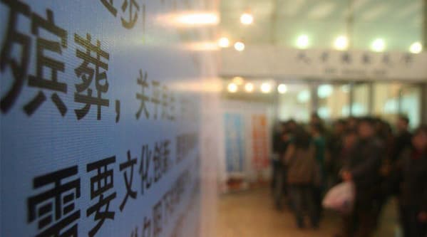 殡葬行业暴利惊人，如何破解“死不起”难题？