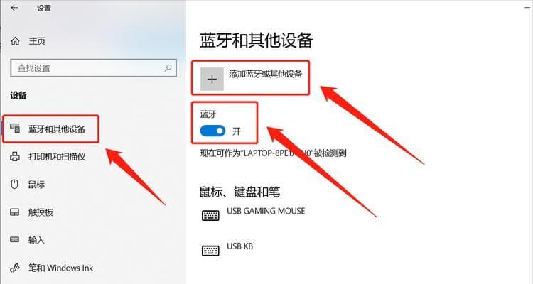 电脑接耳机无声音怎么办？正确连接耳机的方法是什么？