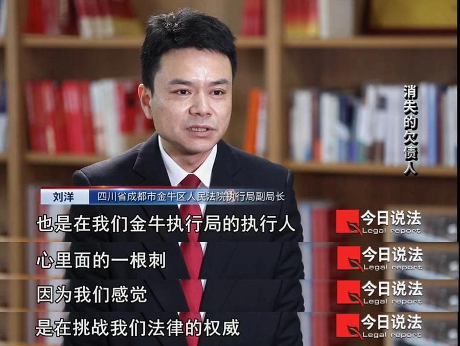 寻找消失的她！一起来看CCTV1《今日说法》栏目《消失的欠债人》