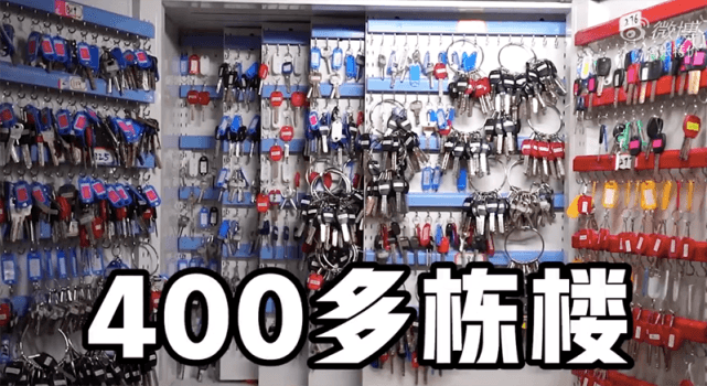 93年包租婆拥有400栋楼背后：二房东生意没那么简单