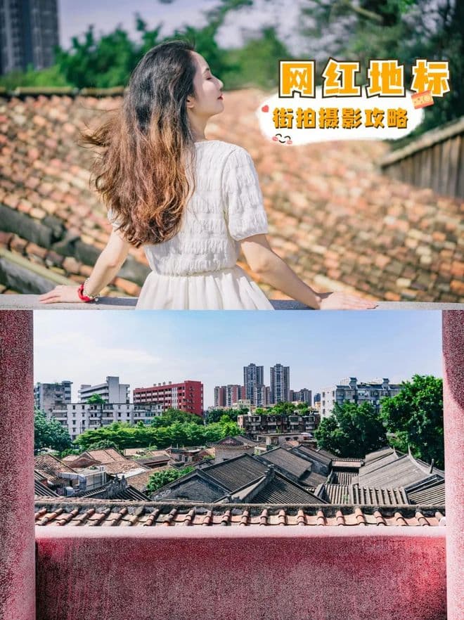 网红地标上新！复制这条线路，用街拍打开不一样的佛山