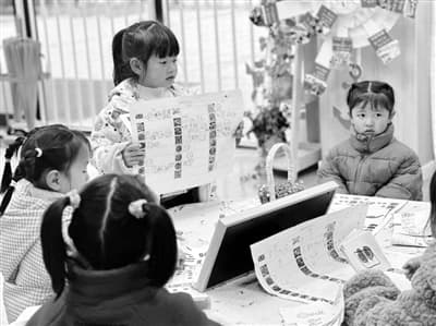 幼儿园民主议事：从"吃饭"这件小事看儿童参与