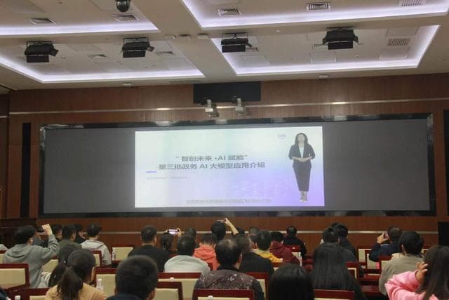 龙岗区发布第三批政务AI应用，打造智慧城市治理新范例