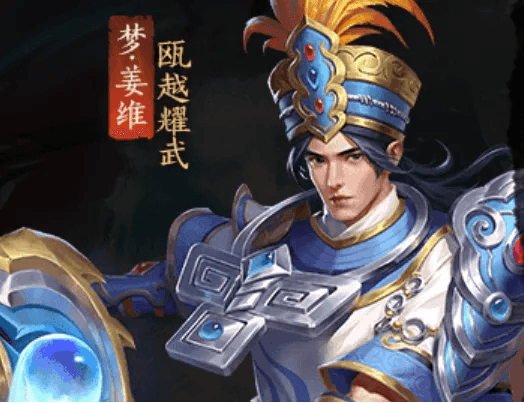 新手必看：梦三国2四大英雄玩法攻略