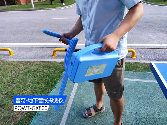 地下管线探测收费标准探讨