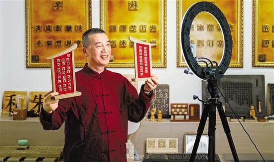 让木活字活起来