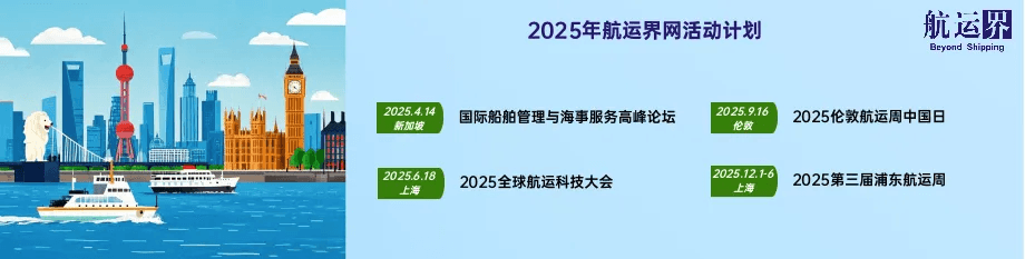 重磅！长江和记拟向贝莱德-TiL财团出售和记港口集团非中国资产