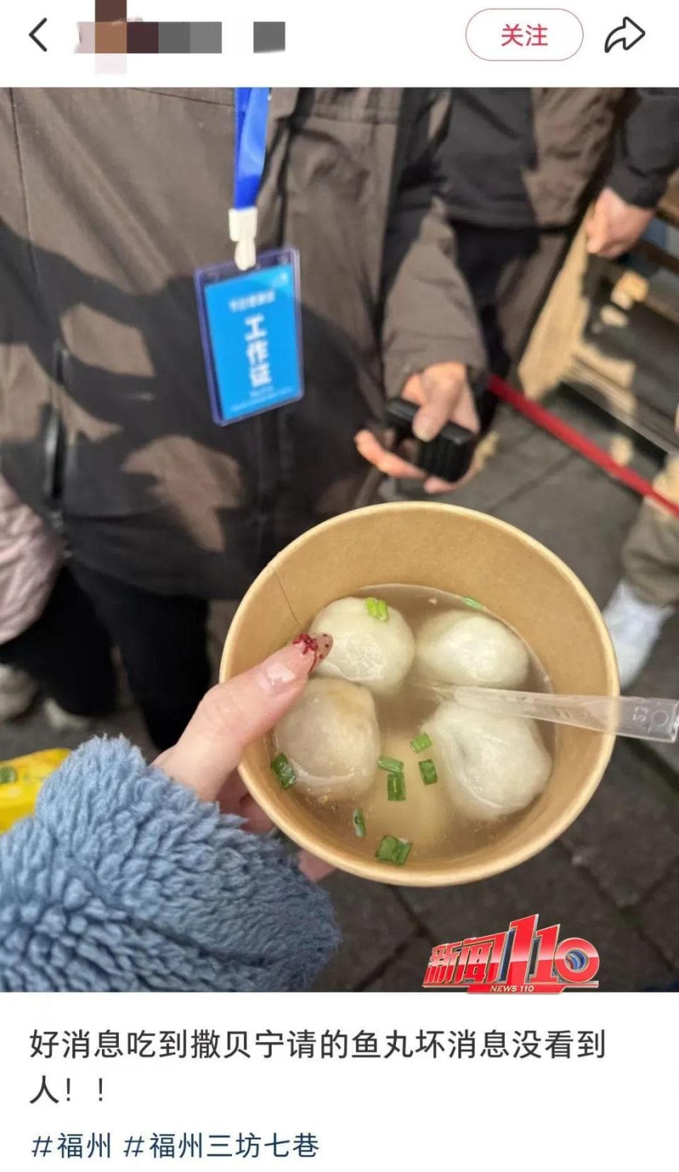 撒贝宁、王鸥打卡三坊七巷！你偶遇到吗？