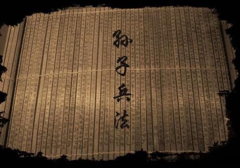 《孙子兵法》的成书之路，世界上最早的兵书之一！