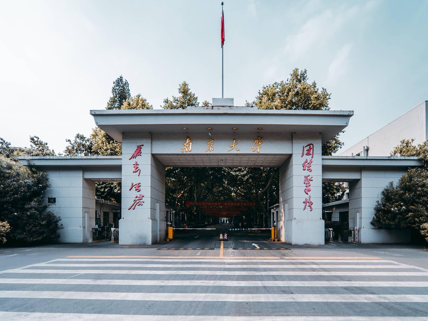 继续扩招！C9高校“剧透”2024年招生政策！
